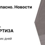 Земля.Экспертиза за 3-5 рабочих дней