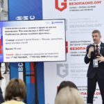 Фото презентации Попова Сергея на тему сделок с долями в недвижимости