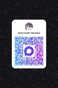 Изучите мессенджер MAX и его возможности