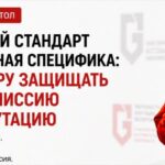 Круглый стол для специалистов по недвижимости в Саратове