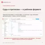 Расширенная лицензия