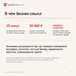 Расширенная лицензия