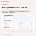 Расширенная лицензия