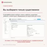 Расширенная лицензия