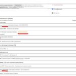 Обзор нового раздела отчёта о проверке по дополнительным фамилиям.