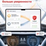 Обсуждение двух источников информации для повышения надежности Скоринга