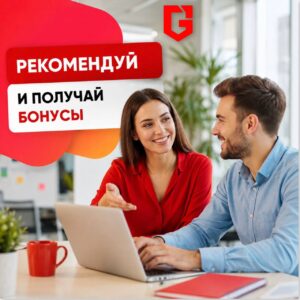 Обновлённые условия реферальной программы для партнёров