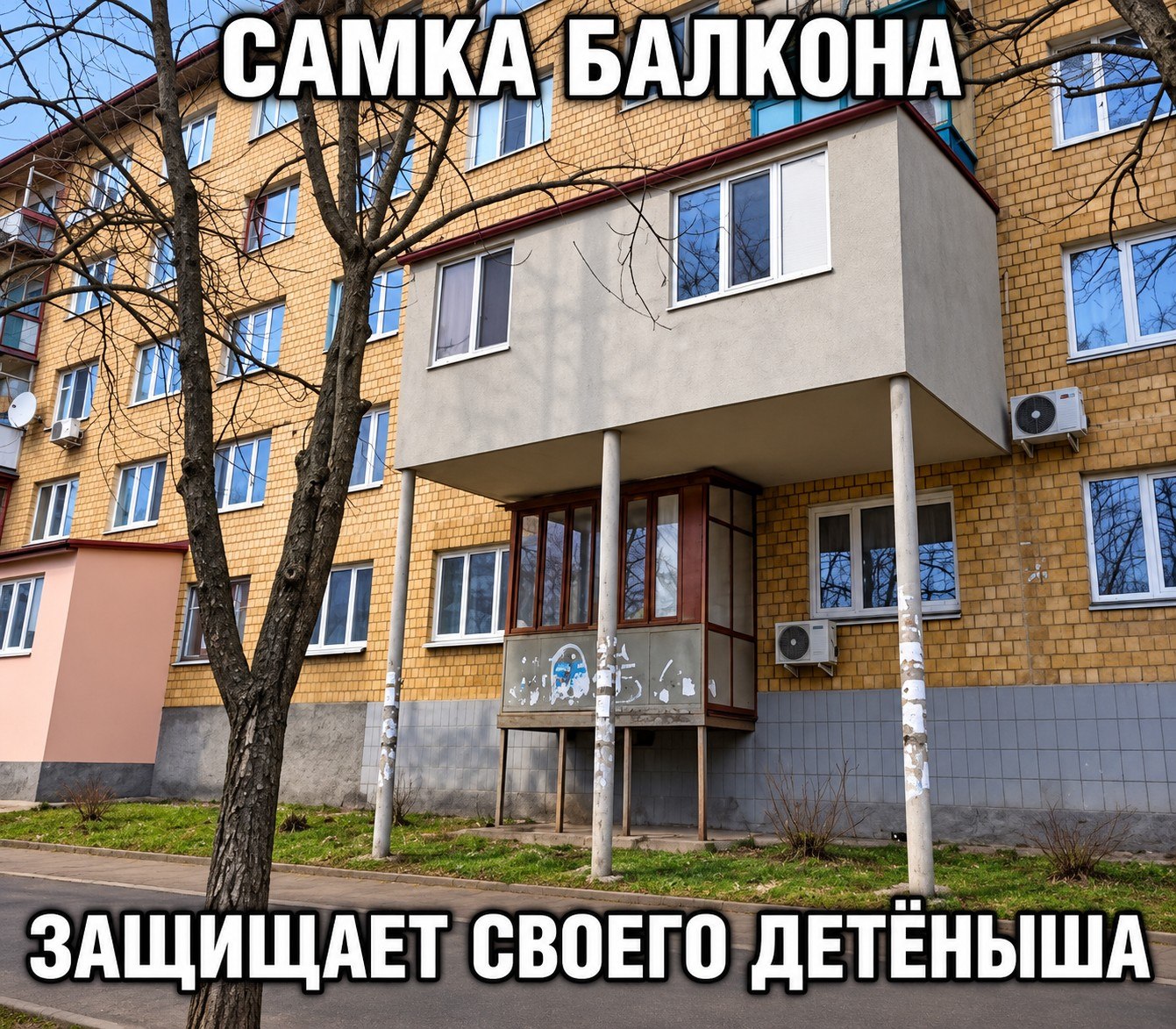 Стандарт переустройства балконов и лоджий в МКД Московской области